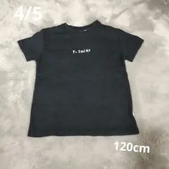 BEAU LOVES シンプルブラック Tシャツ 4/5のサムネイル