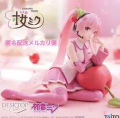 2026年最新】桜ミククッションの人気アイテム - メルカリ