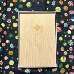 ☆未記入☆伊勢神宮 木製御朱印帳 ヒノキ 檜 木製朱印帳 - メルカリ