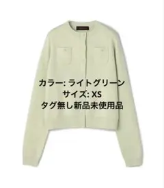 CABaN コットンカシミヤ クルーネックカーディガン ライトグリーン　XS