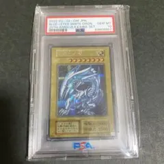 2026年最新】遊戯王 海馬セット ultimate kaiba setの人気アイテム