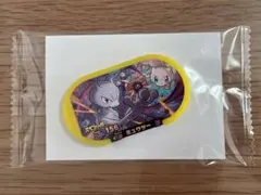 メザスタ　ミュウツー　ポケモン　スペシャルタグ