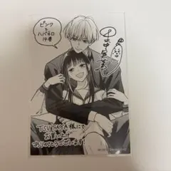 Item thumbnail for item 8dea7b2b-584d-466a-abdb-ee3eebf2eb67