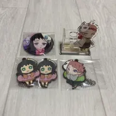 鬼滅の刃 錆兎 真菰 ５点まとめ売り