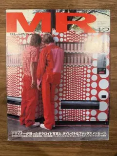 MR. High Fashion December 2001 No.105 - メルカリ