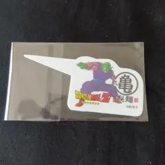 ドラゴンボール/丸亀製麺/ピック