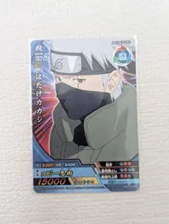 NARUTO ナルティメットクロス はたけカカシ NX-156 - メルカリ