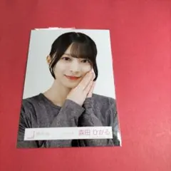 櫻坂46森田ひかる ルームウェア生写真 コンプ - メルカリ
