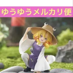 東方Project ぬーどるストッパー 洩矢諏訪子