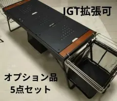 2026年最新】MUTO IGTテーブルの人気アイテム - メルカリ