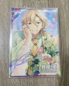 2026年最新】羽風薫 ポートレートの人気アイテム - メルカリ