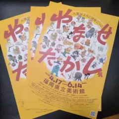 Item thumbnail for item d26411f0-4343-4b40-9ae7-825882880c51