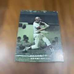 カルビープロ野球カード☆1976年☆広島　衣笠祥雄 選手☆115番☆