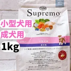 2026年最新】ドッグフード シュプレモの人気アイテム - メルカリ