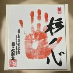 Item thumbnail for item 14a0257b-5e77-4e00-ab16-bda5fa2bb34d