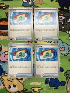 ポケモンカード スタートデッキ100 ポケパッド　ノーマル②