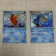 ポケモンカード classic コイキング ギャラドス 進化ライン ラプラス①