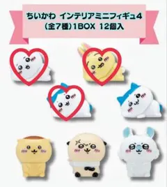 ちいかわ インテリアミニフィギュ 4 3点セット