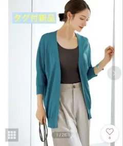 STYLE DELI＊ドライタッチミドル丈オープンカーディガンのサムネイル