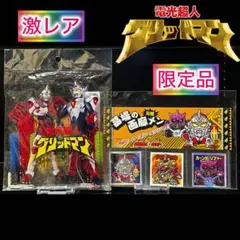 新品未開封】電光超人グリッドマンBIGアクリルパネル/クリアファイル3