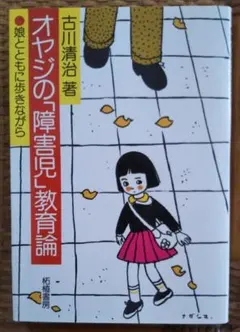 timomo様 リクエスト 3点 まとめ商品