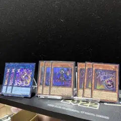遊戯王OCG ディアベルスター マスカレーナ 9枚セットのサムネイル