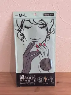 PARTS BEAUTE 2wayフォーマルグローブ M-Lのサムネイル
