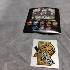 呪術廻戦 ブラインド刺繍ワッペンシール 七海建人