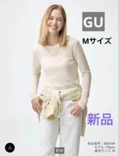 GU ソフトシアー クルーネック Tシャツ 長袖 トップス ナチュラル色 新品