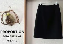 【PROPORTION　BODY DRESSING】タイトスカートウール100％