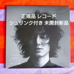 2026年最新】help ever hurt never レコードの人気アイテム - メルカリ