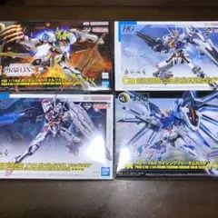 新品未開封】 HG マイフリ RG ストフリ セット - メルカリ
