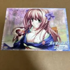 君が望む永遠 コラボカフェ ランチョンマット