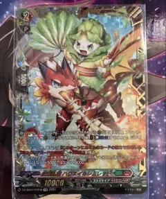 ヴァンガード 炎葉乱舞 ハクスイ＆レムレッド 4枚 RRR - メルカリ