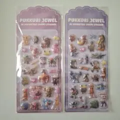 匿名配送 PUKKURI JEWEL イタリアンブレインロット 2シート