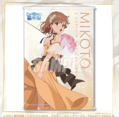 2025年最新】タペストリーの人気アイテム - メルカリ