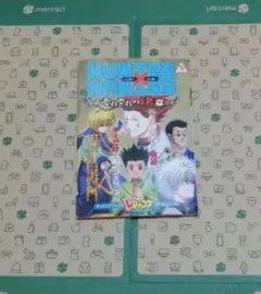 2025年最新】HUNTER×HUNTER~それぞれの決意〜の人気アイテム - メルカリ