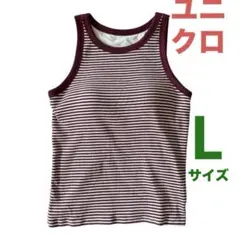 【美品】ユニクロ リブ ブラトップ タンクトップ　L サイズ ストライプのサムネイル