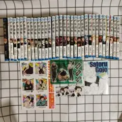 呪術廻戦　全巻　30巻　0巻　0.5巻　公式ファンブック