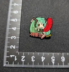 【メルカリ最安値】雪ミク　2015 赤い羽根共同募金　缶バッジ 初音ミク 雪ミク 赤い羽根共同募金 バッジ - メルカリ