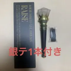 2025年最新】堂本光一ペンライトの人気アイテム - メルカリ