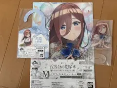 五等分の花嫁一番くじ 三玖セット