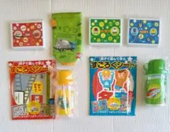 プラレール&トミカグッズ8点