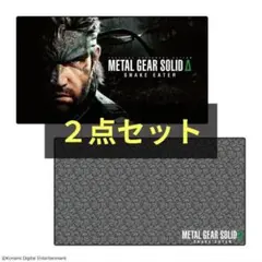 【２点】メタルギアソリッド　BIGブランケット