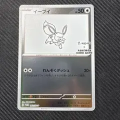 2026年最新】長場雄 ポケモンの人気アイテム - メルカリ