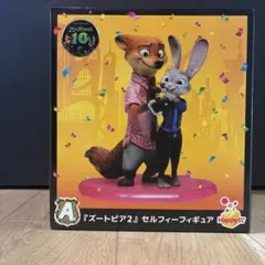 ハッピーくじ ズートピア2 セルフィーフィギュア A賞 - メルカリ