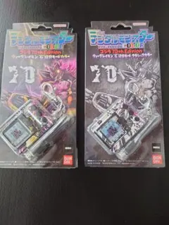 ゴジラ70thデジタルモンスター DIGIMON COLOR2個セット - メルカリ