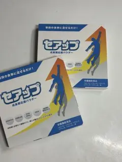 セアップ 成長期応援パウダー 2箱セット - メルカリ