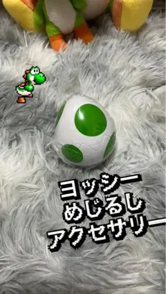 ヨッシーめじるしアクセサリー【緑色】