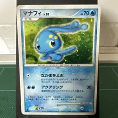 マナフィ lv.32 ポケモンカード - メルカリ